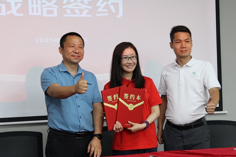 博稷机械携手京东工业签订...